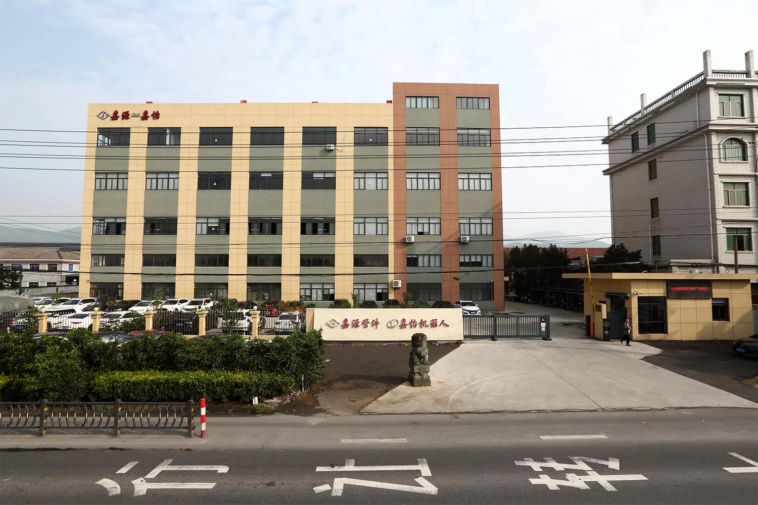 Jiayuan Factory