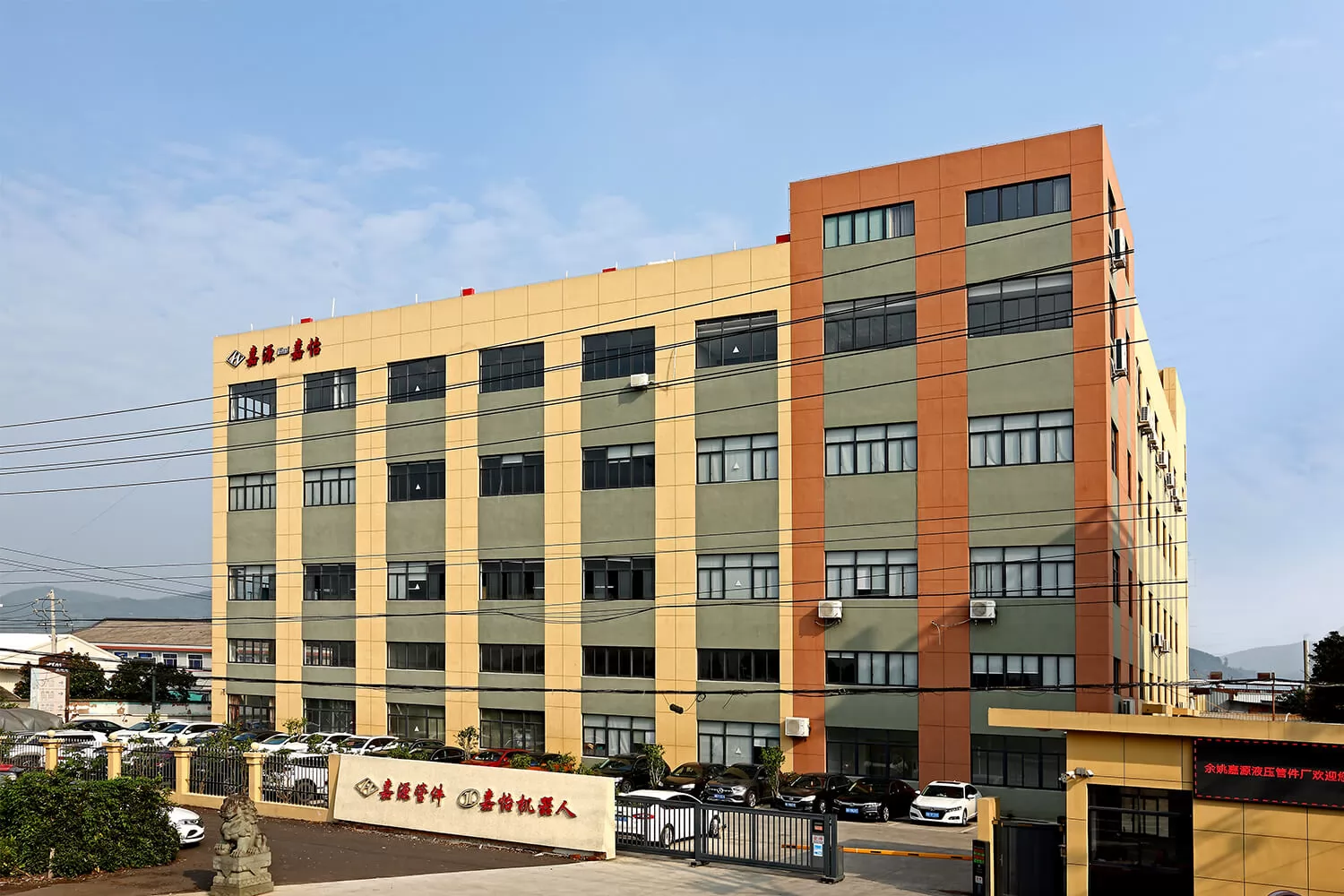 Jiayuan Factory